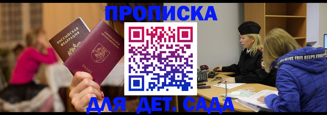 форма 3 в Бахчисарае